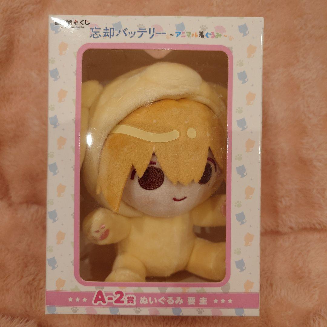 忘却バッテリー
