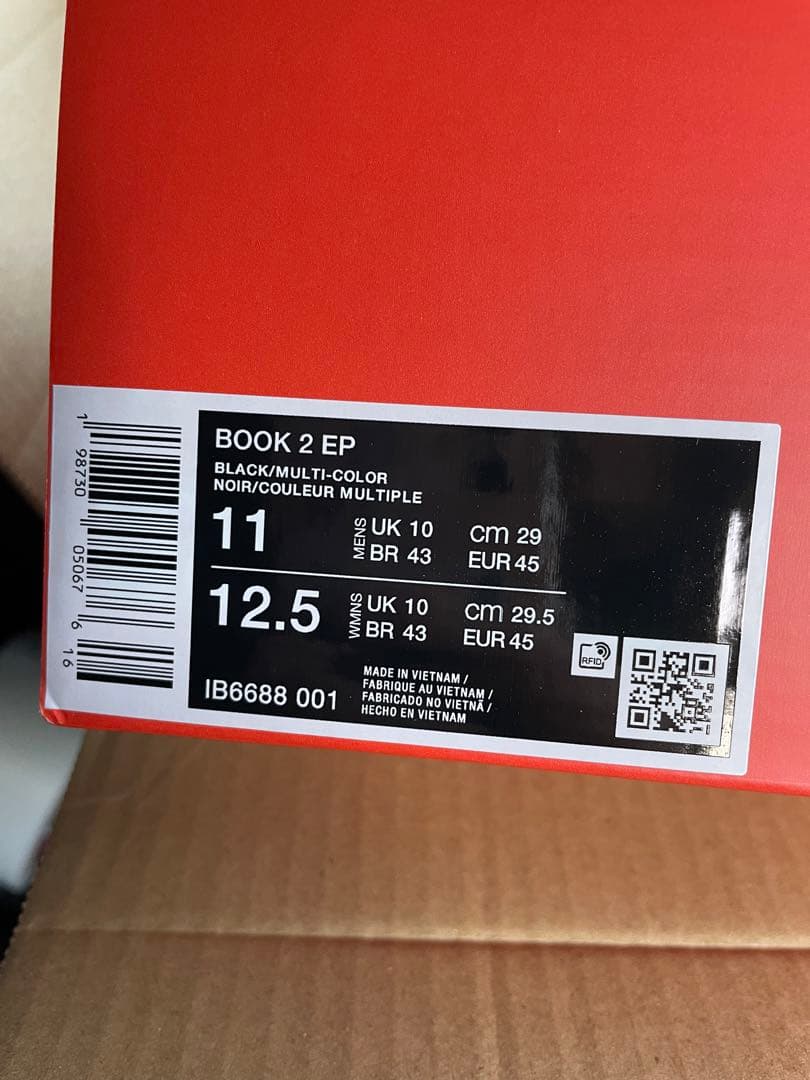 Nike Book 2 EP 29cm ブック2 ブック