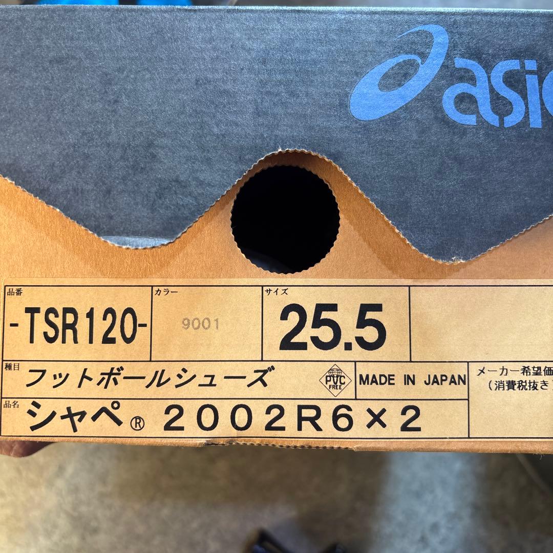 アシックスサッカースパイク新品２００２