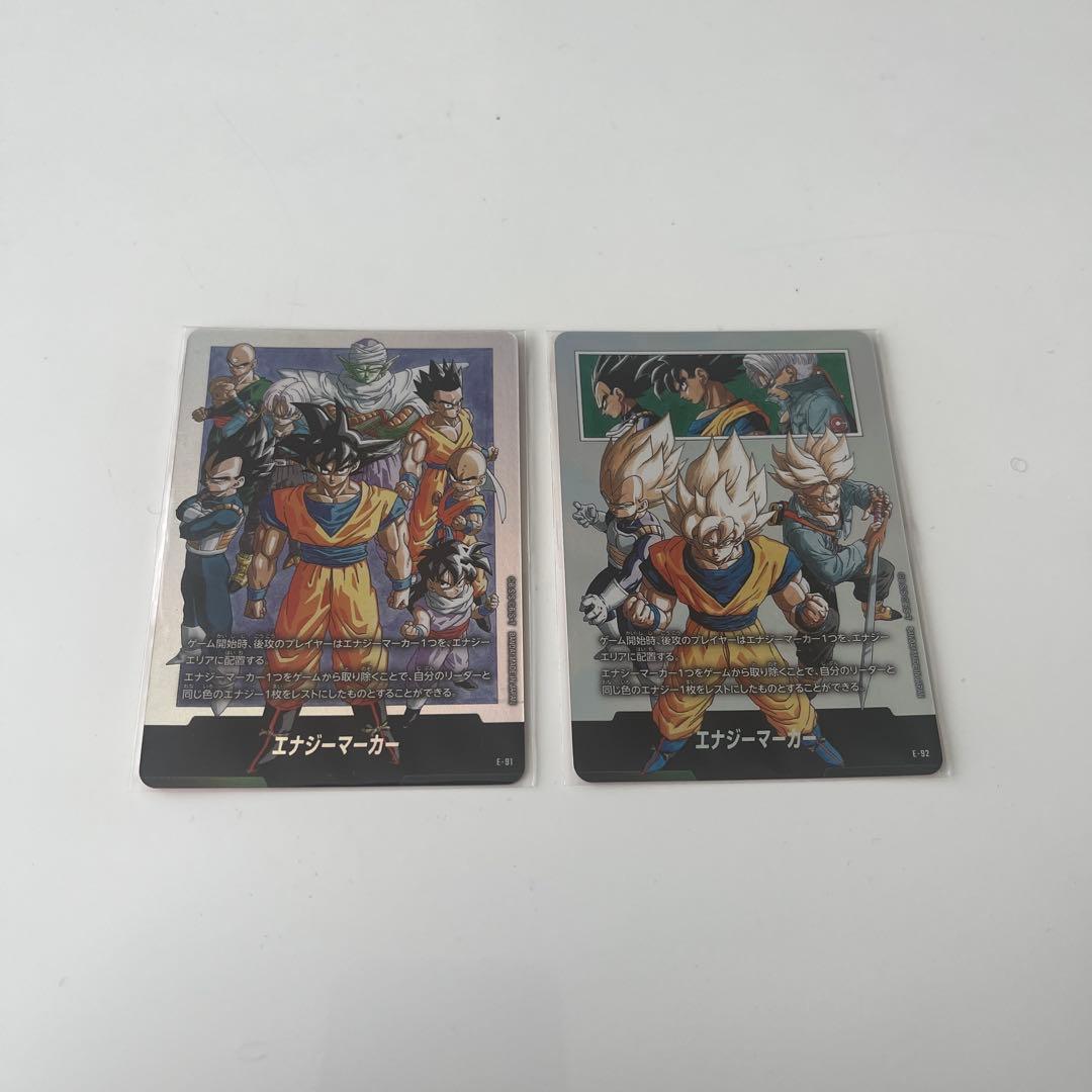 ドラゴンボール フュージョンワールドエナジーマーカー　未開封2枚セット