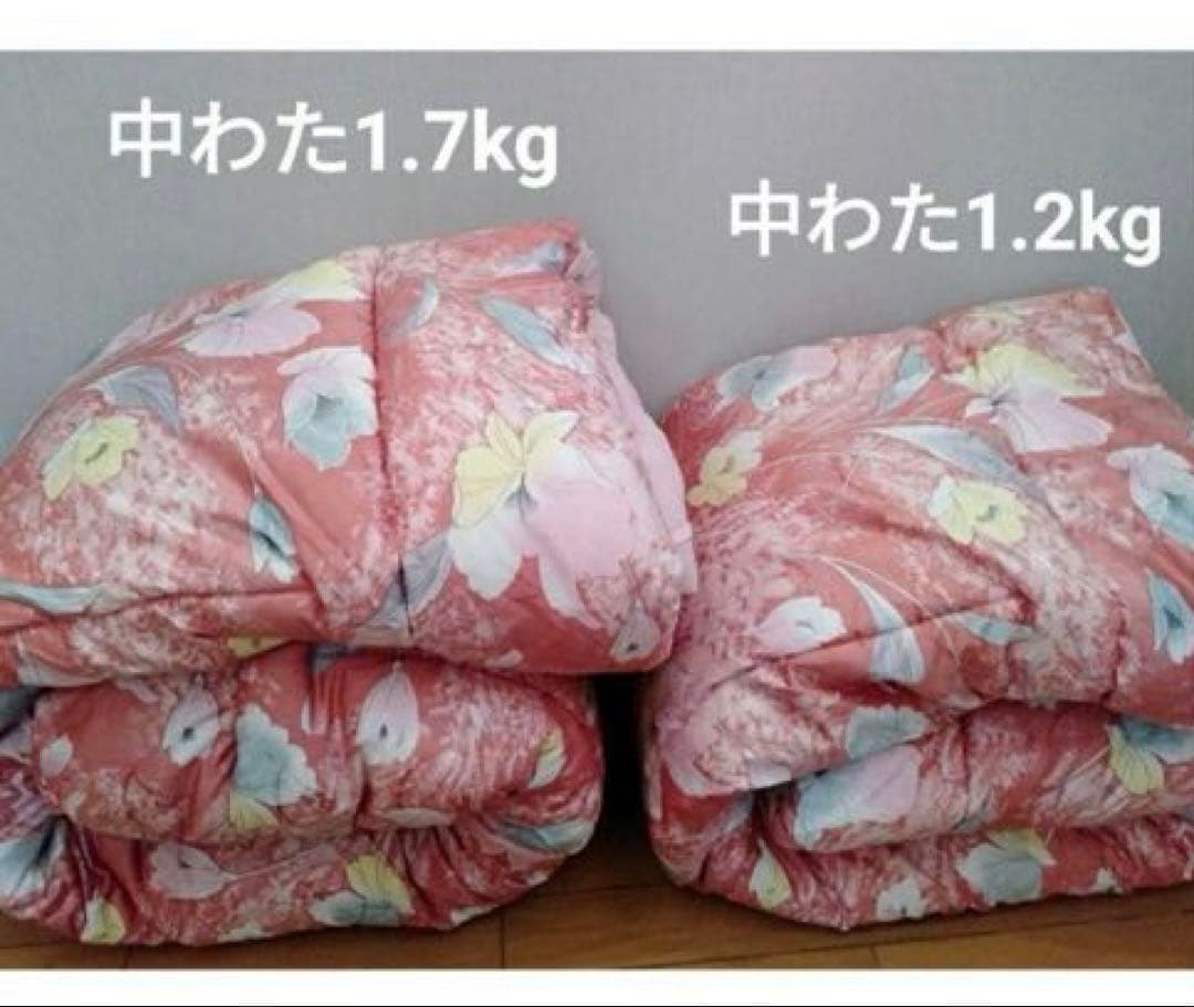 FUKUSUKE 　セミダブル2.0kg
