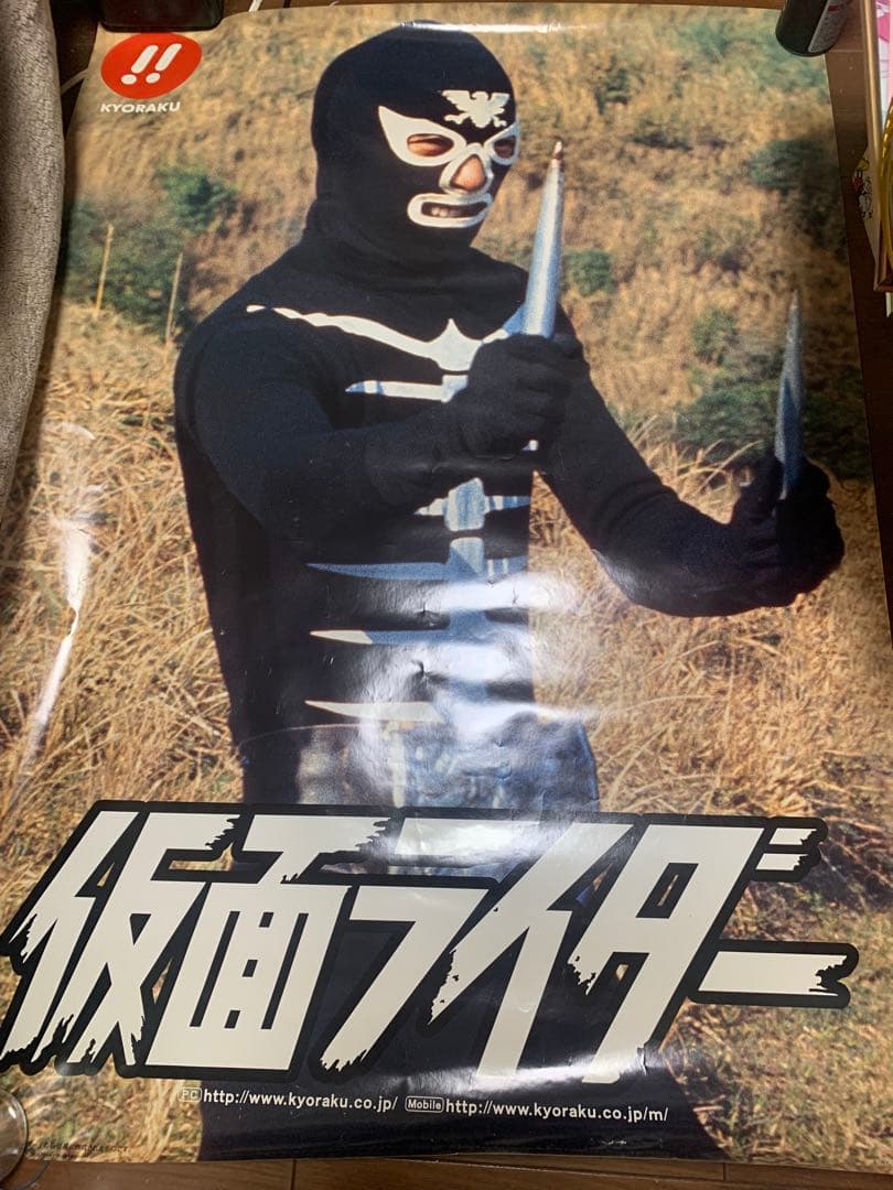 CRぱちんこ仮面ライダー　店用B1ポスター　ショッカー4枚セット