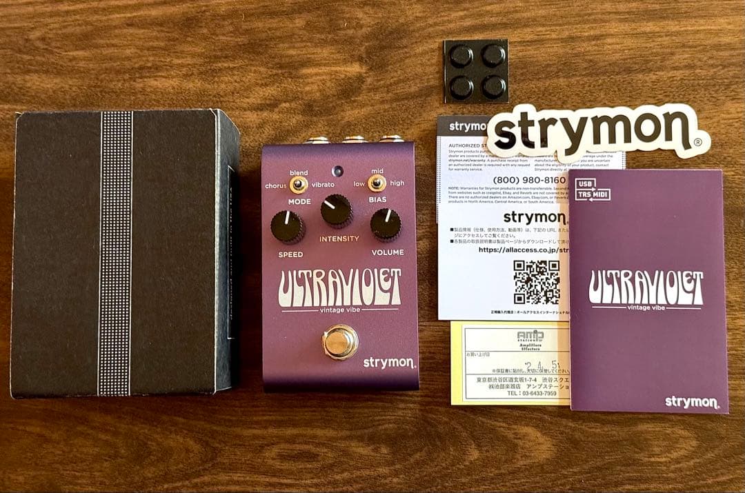 Strymon ULTRAVIOLET ギターエフェクター　UniVibe