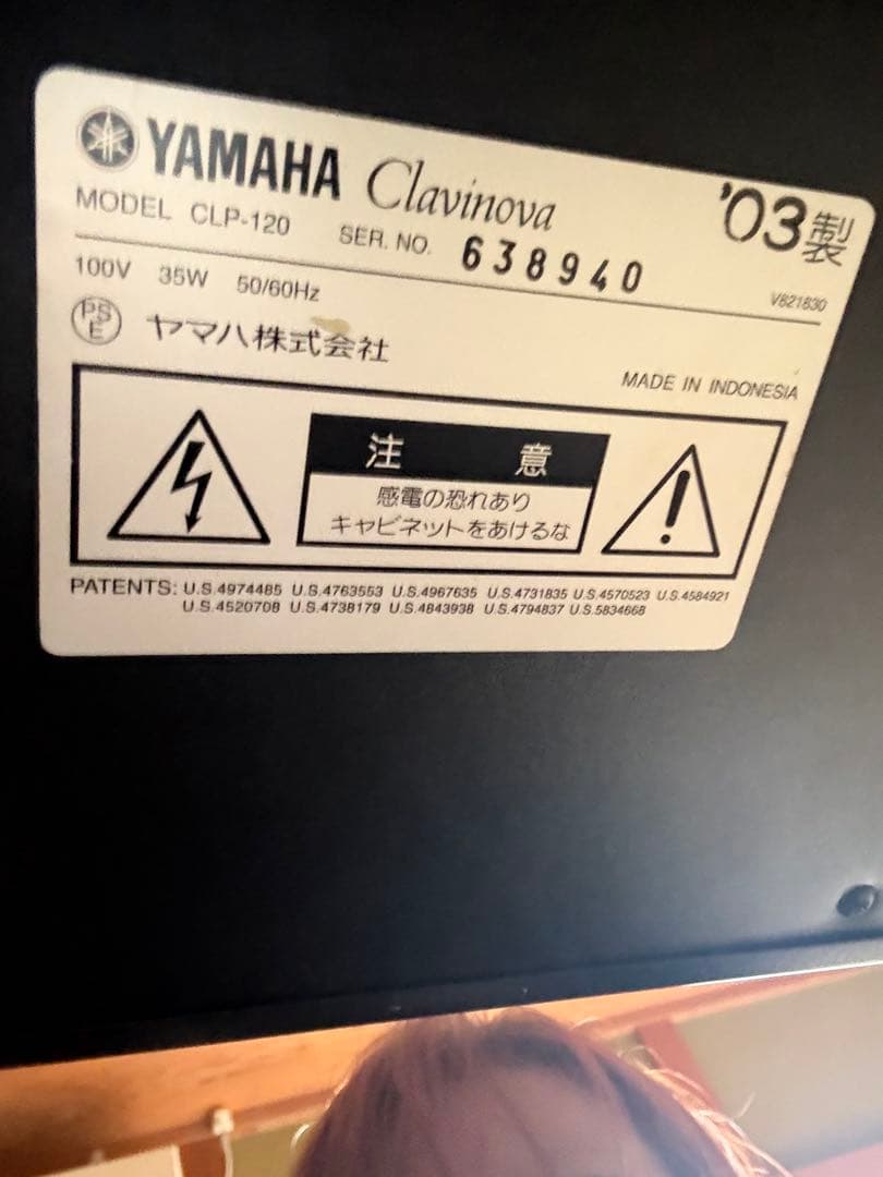 電子ピアノ　YAMAHA CLP120