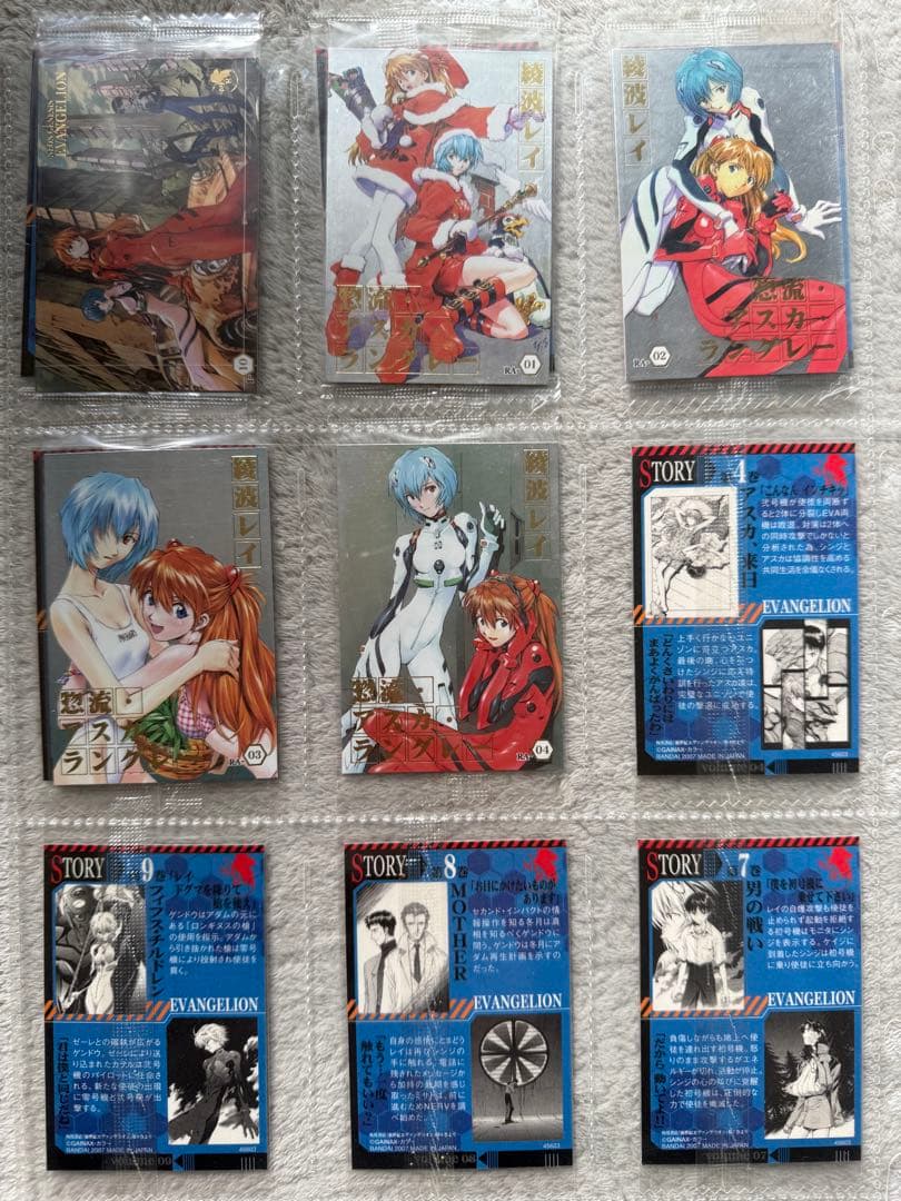 エヴァンゲリオン　ウェハース　カード