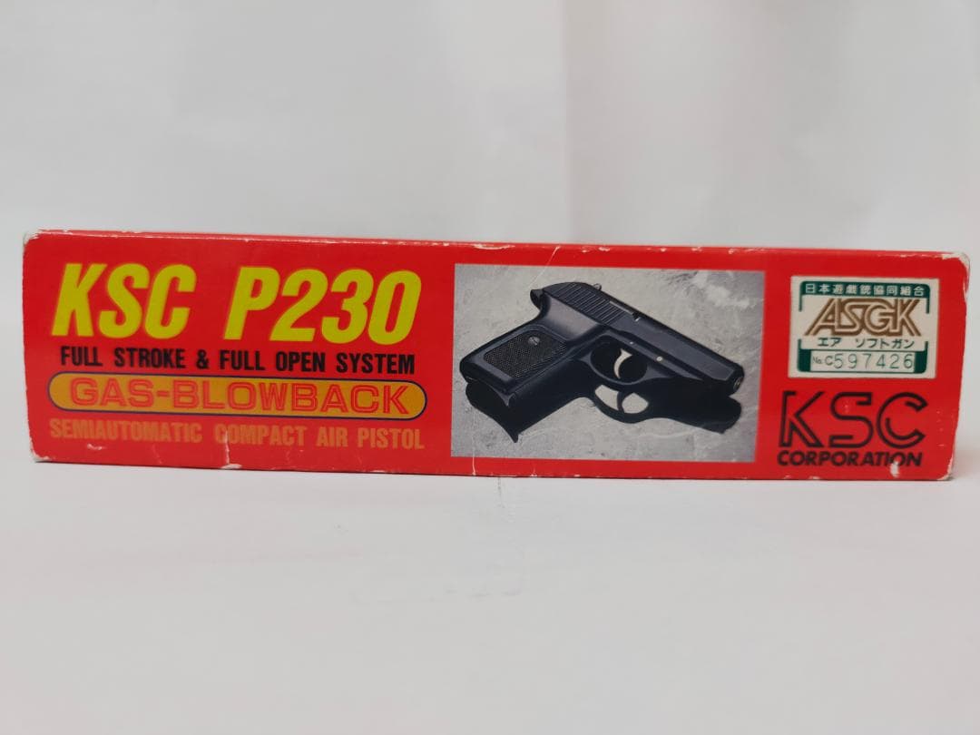 KSC P230 ガスブローバックエアソフトガン