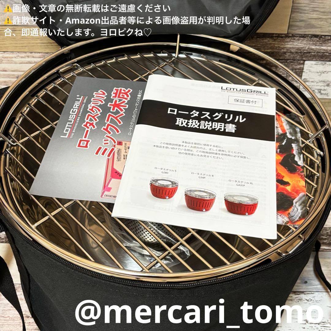 【新品】LotusGrill ロータスグリル G340 BBQ コンロ グレイ