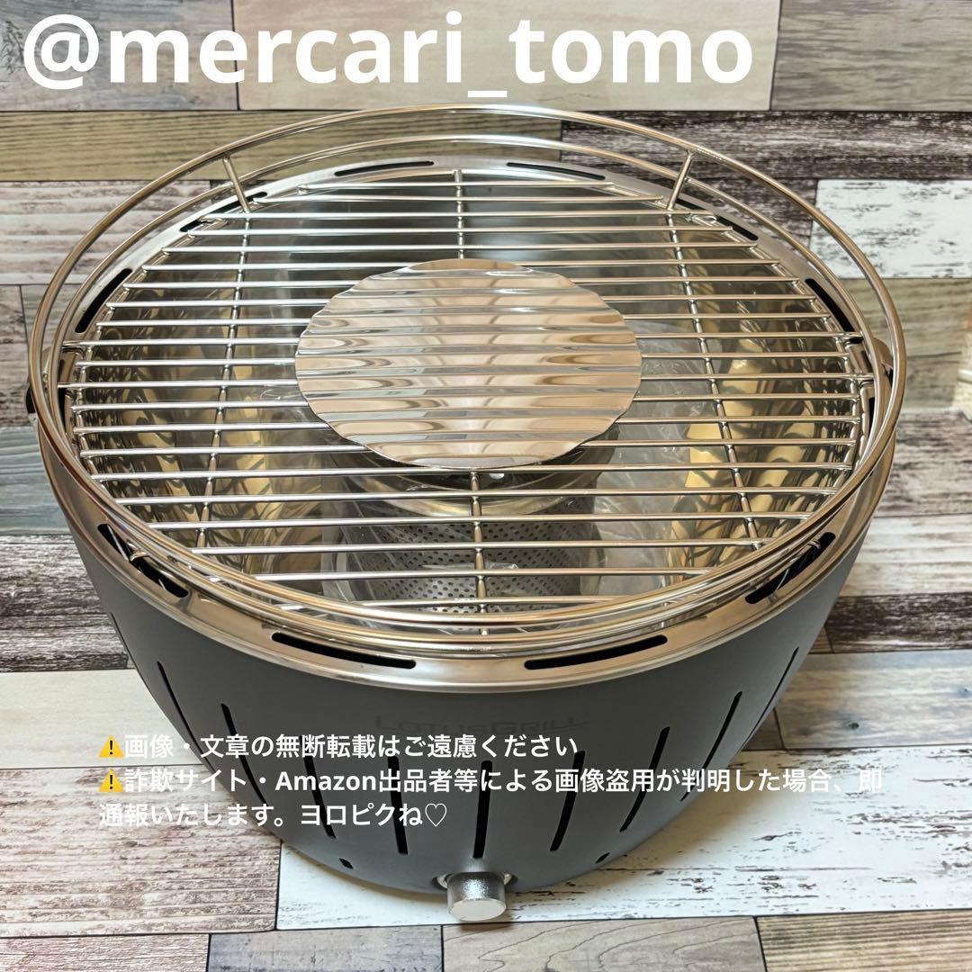 【新品】LotusGrill ロータスグリル G340 BBQ コンロ グレイ