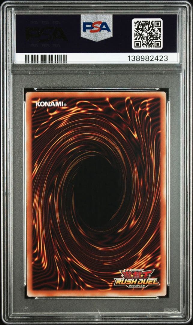 【PSA10】諧謔のコスモス姫 オーバーラッシュレア