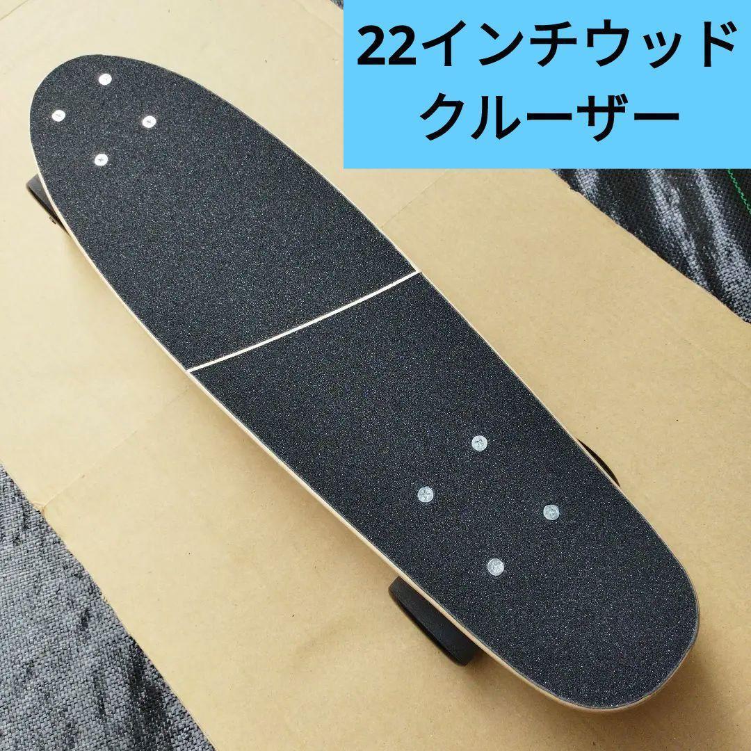 スケートボード スケボー クルーザー 完成品 コンプリート
