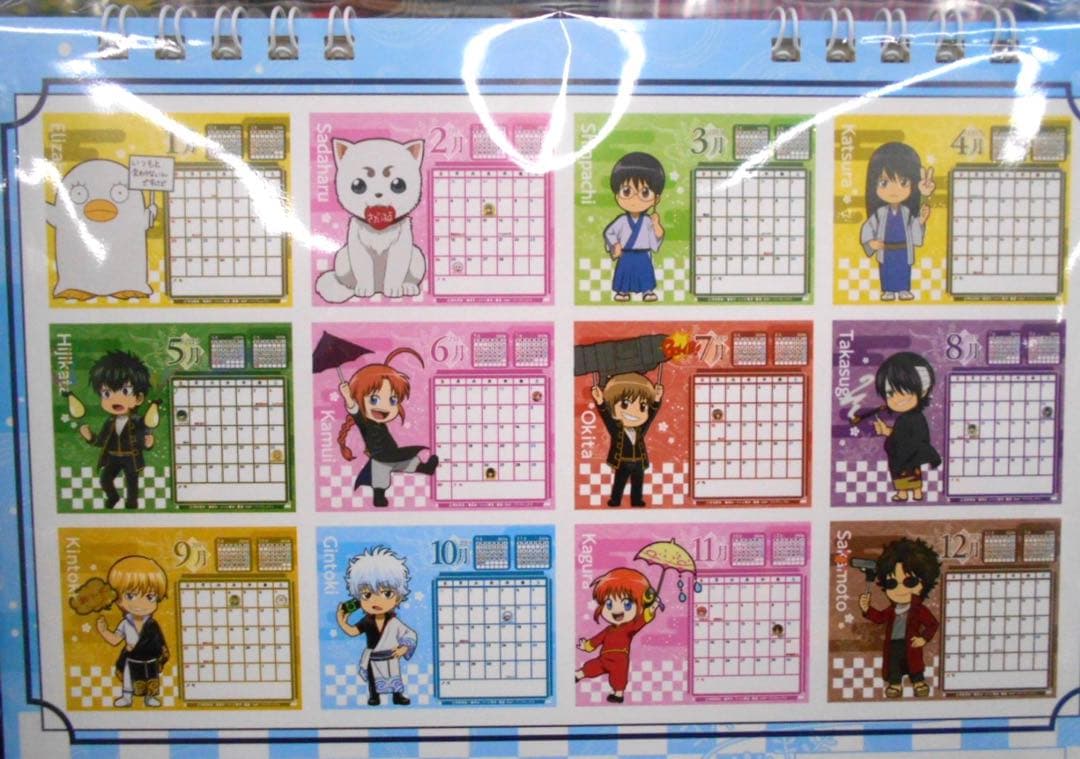 銀魂　カレンダー　銀時　土方　沖田　高杉　銀魂展　202603312035
