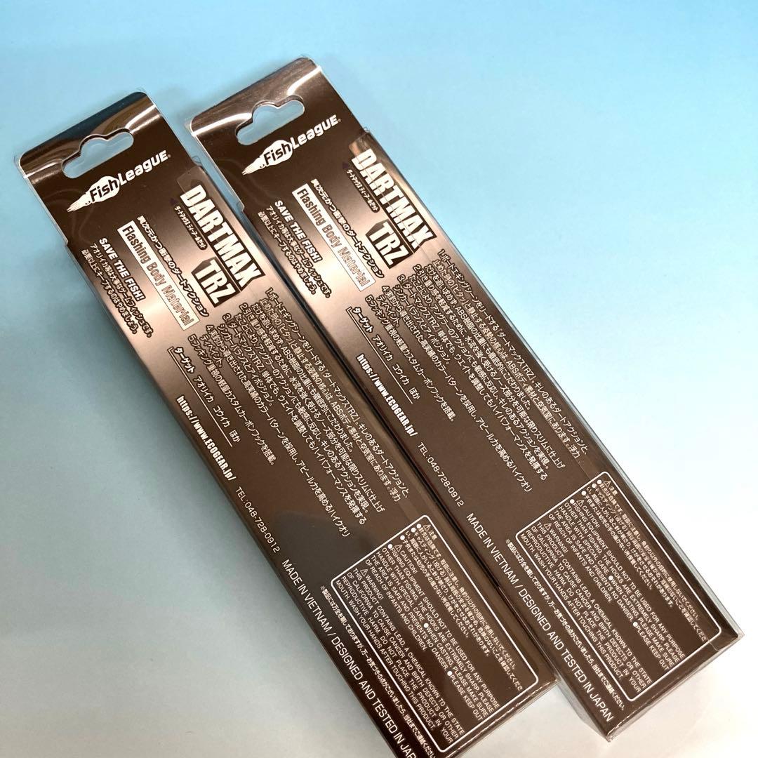ダートマックス DARTMAX TRZ 3.5号 40g TZ04 2セット