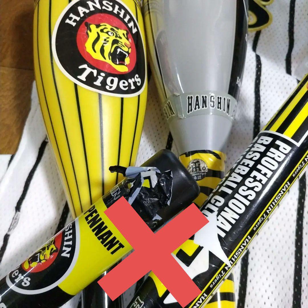 阪神タイガース 応援セット Tigers ユニフォーム L 背番号なし メガホン