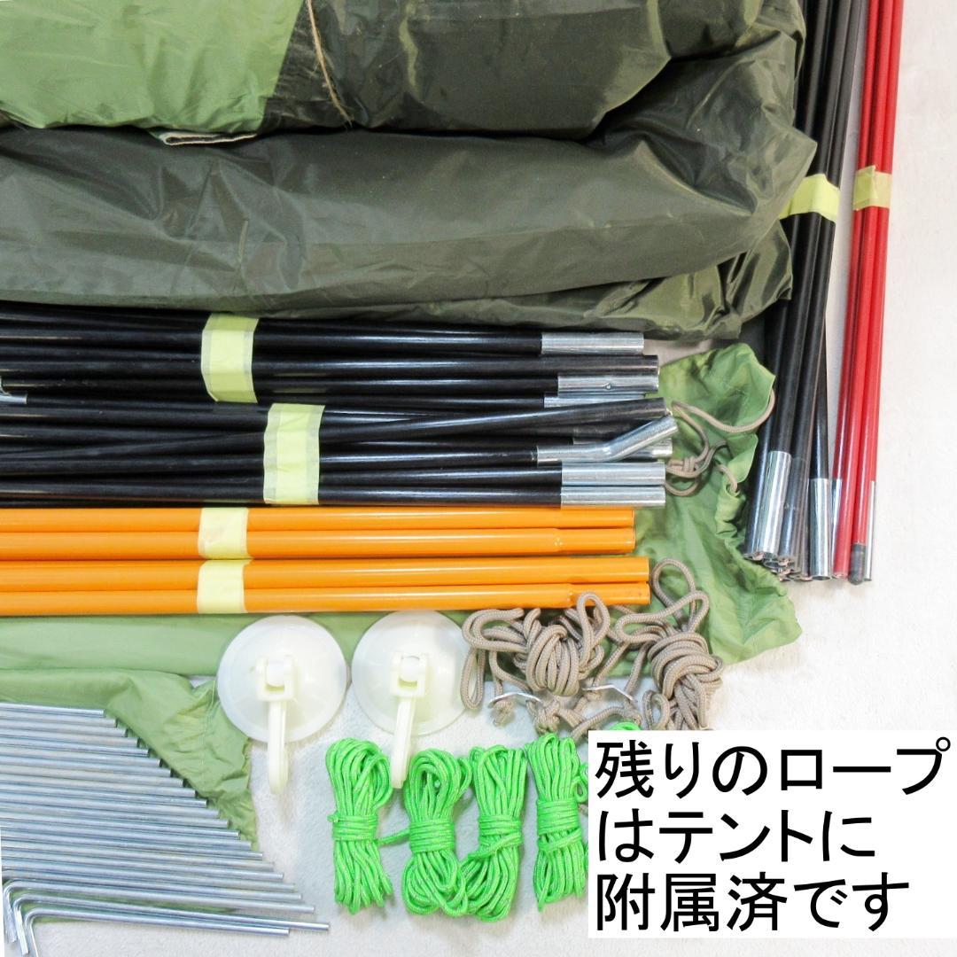 ✨美品/大型 3m×5.2m✨ ロゴス スクリーンドゥーブル XL-BJ