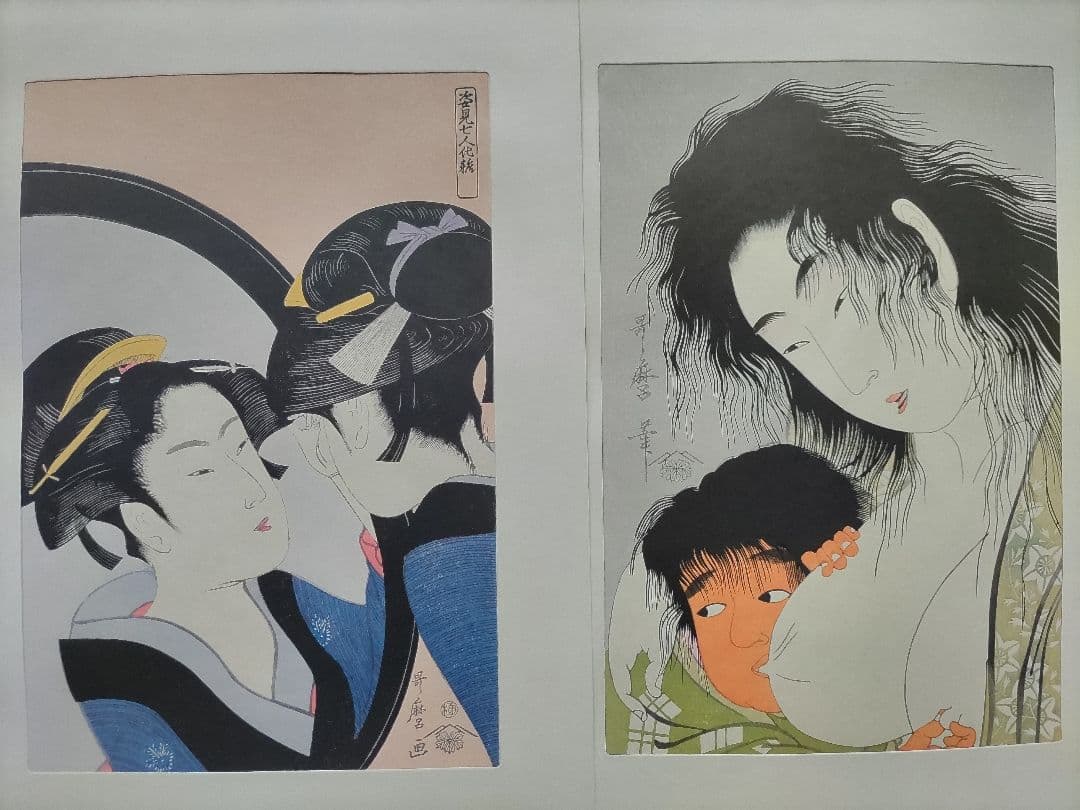手摺木版 歌麿名作撰 全30作品揃い 悠々洞出版 浮世絵 美人画