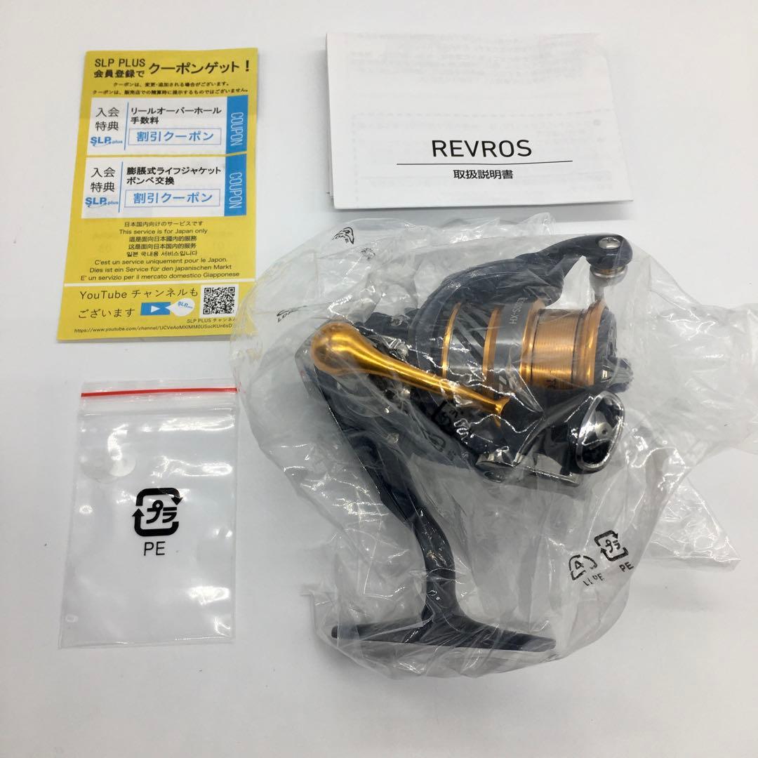 DAIWA レブロス LT2000S-XH スピニングリール