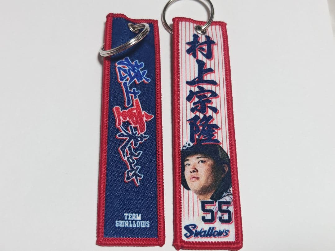東京ヤクルトスワローズ 村上宗隆 山田哲人 直筆サインボール 2個セット おまけ