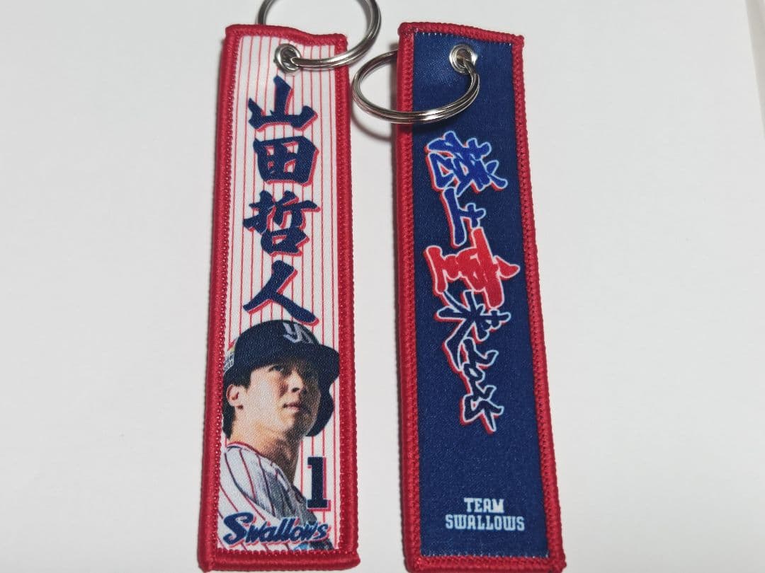 東京ヤクルトスワローズ 村上宗隆 山田哲人 直筆サインボール 2個セット おまけ
