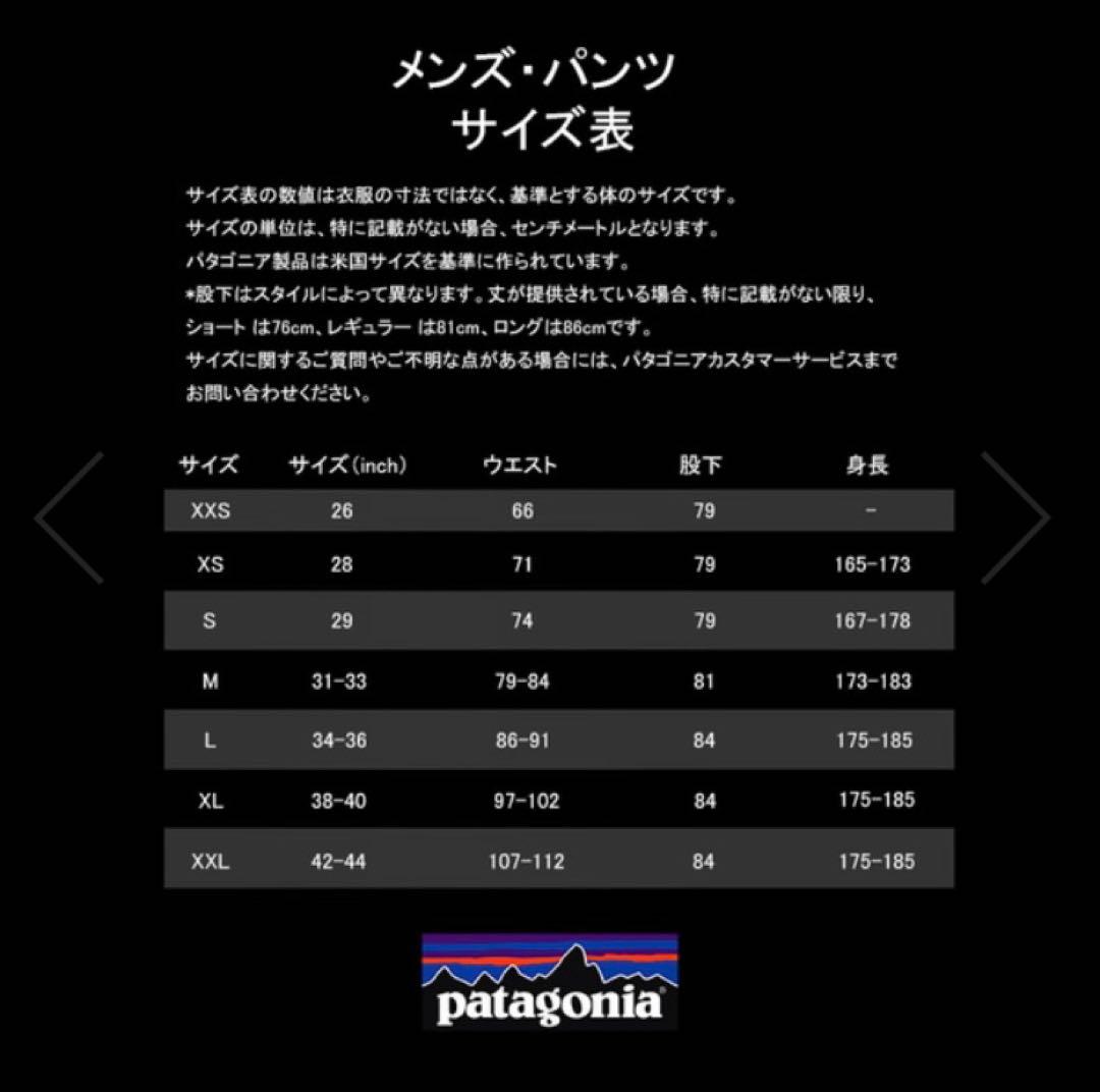 patagonia パタゴニア メンズ・ストライダー・プロ・ショーツ ７インチ