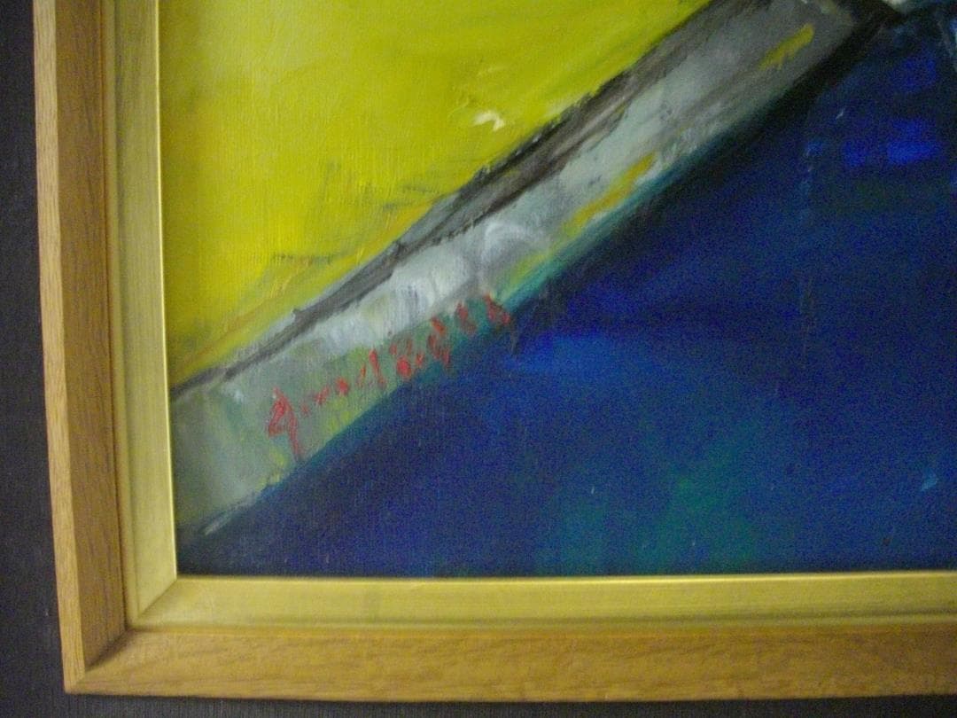 油彩画　作者不詳 「値下げしました。」