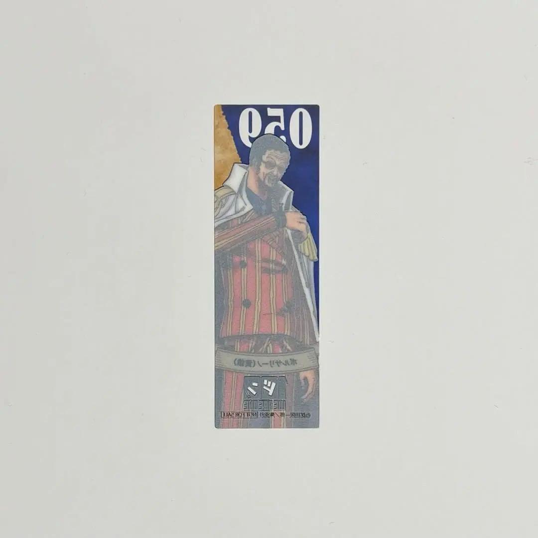 ONE PIECE 100巻記念特典 クリアしおり ボルサリーノ 黄猿