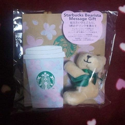 スターバックス SAKURA2022 4点セット STARBUCKS