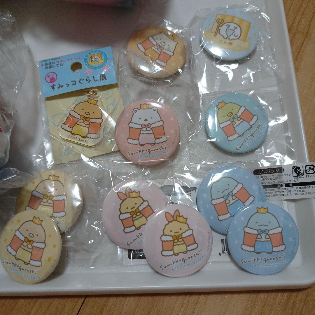すみっコぐらし ぬいぐるみ5体セット　5周年展　グッズ詰め合わせ　まとめ売り