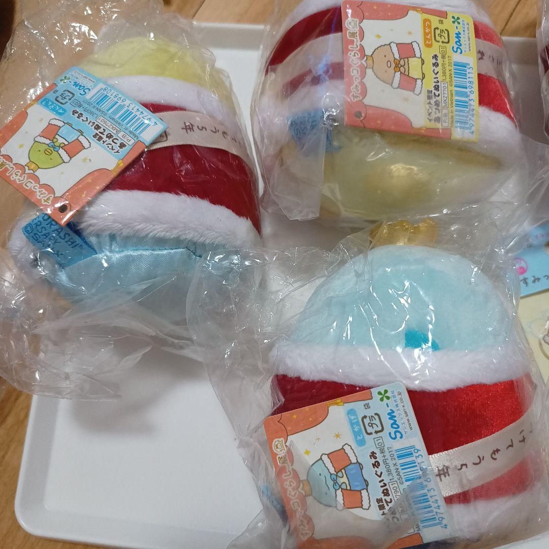 すみっコぐらし ぬいぐるみ5体セット　5周年展　グッズ詰め合わせ　まとめ売り