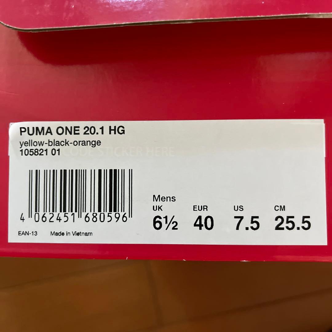 サッカースパイク　PUMA ONE 20.1 HG 25.5cm