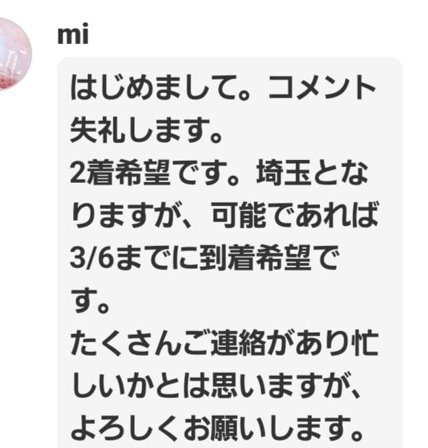 アイドル mi