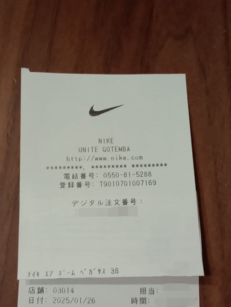 新品NIKEエア ズーム ペガサス 38 Air Zoom Pegasus 38