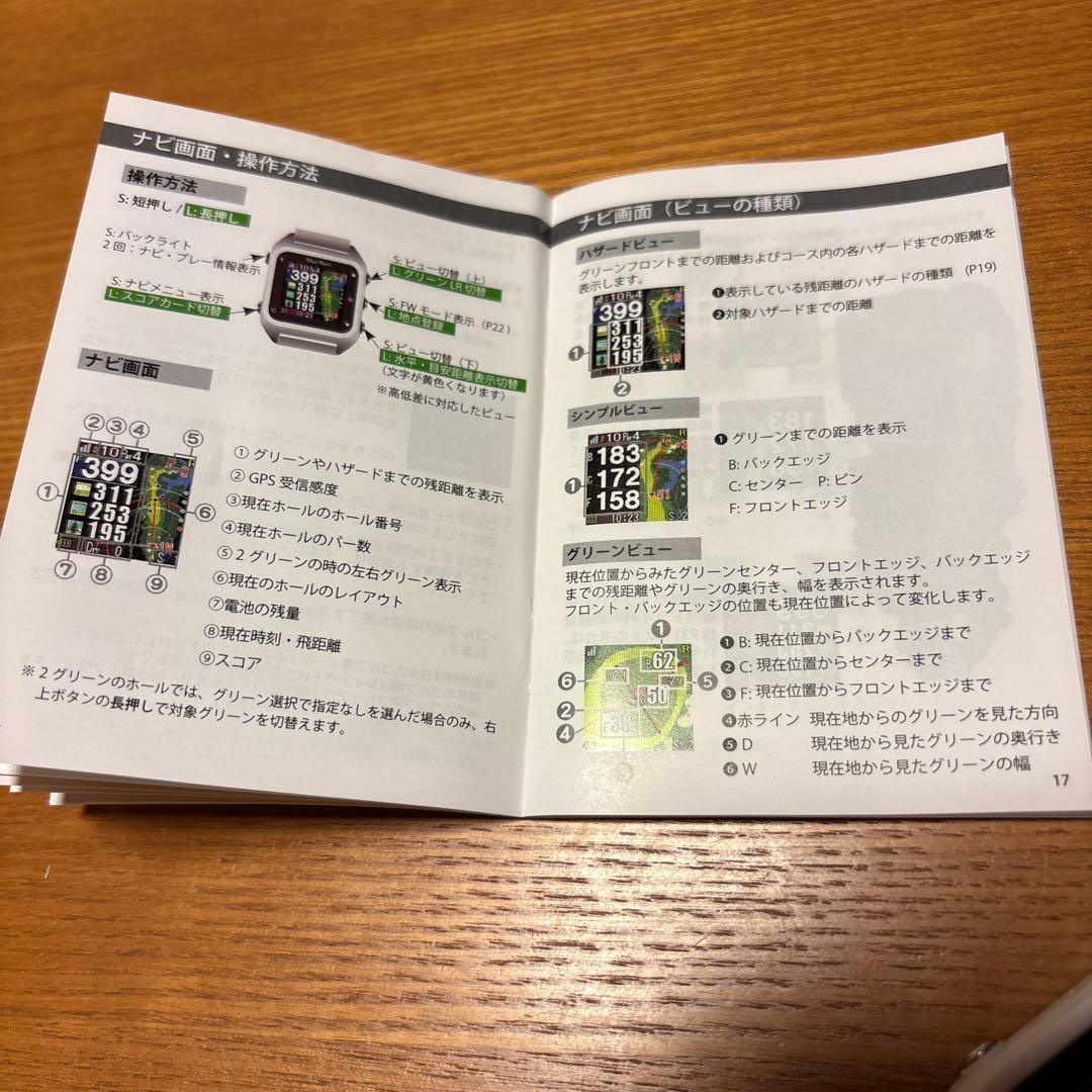 値下げ　Shot Navi HuG Beyond GPS