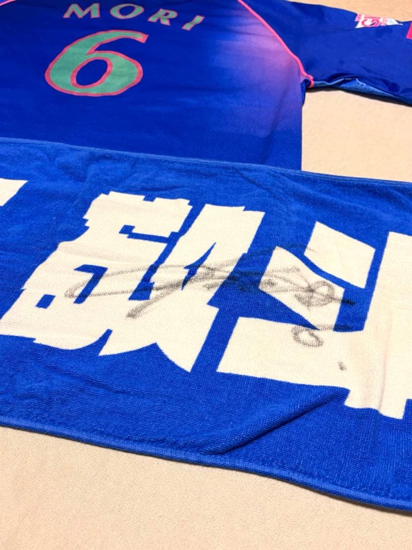 【美品】【サイン入り】横浜DeNAベイスターズ　森敬斗　グッズ　4点セット