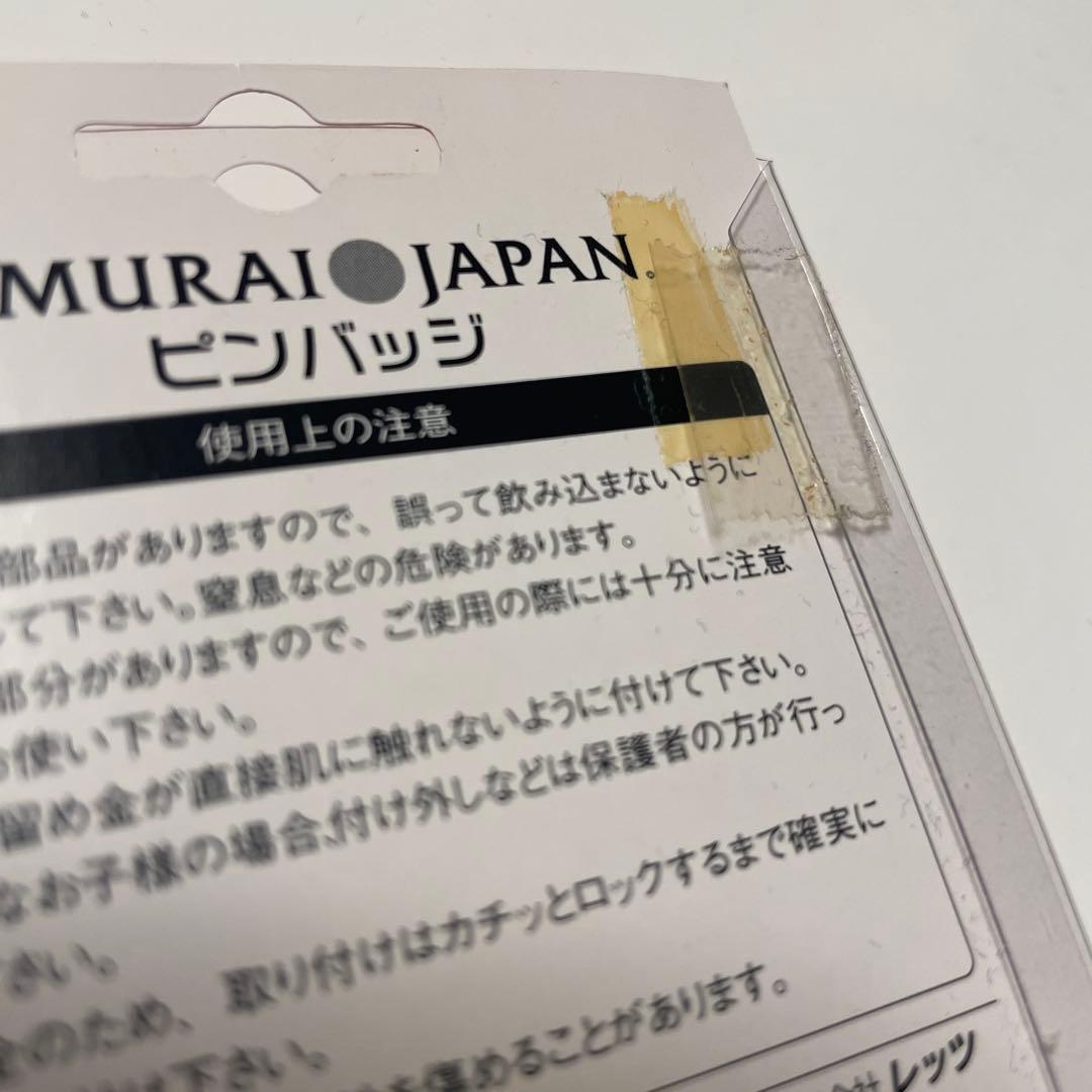 WBC 激レア ピンバッジ SAMURAI JAPAN