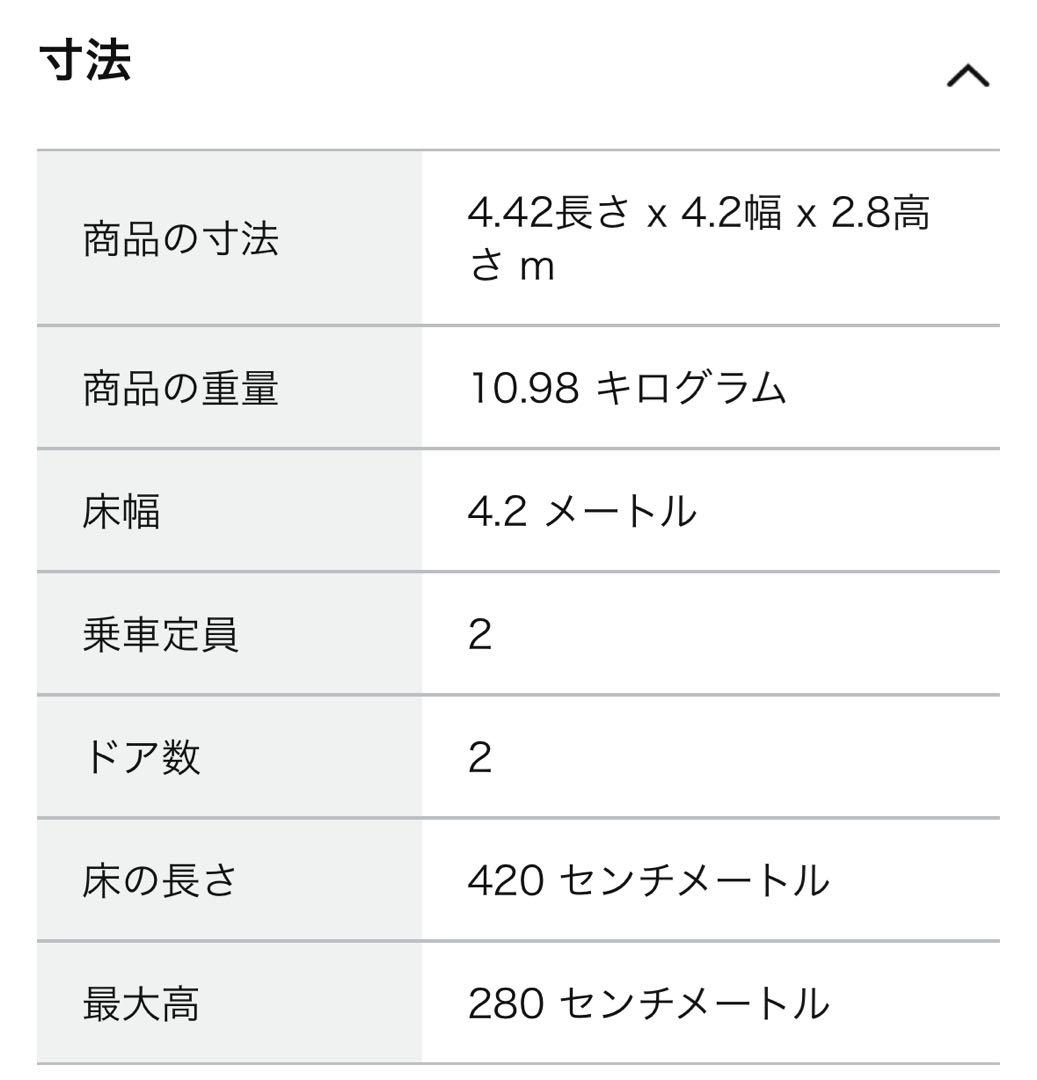 テンマクデザイン サーカスTC＋