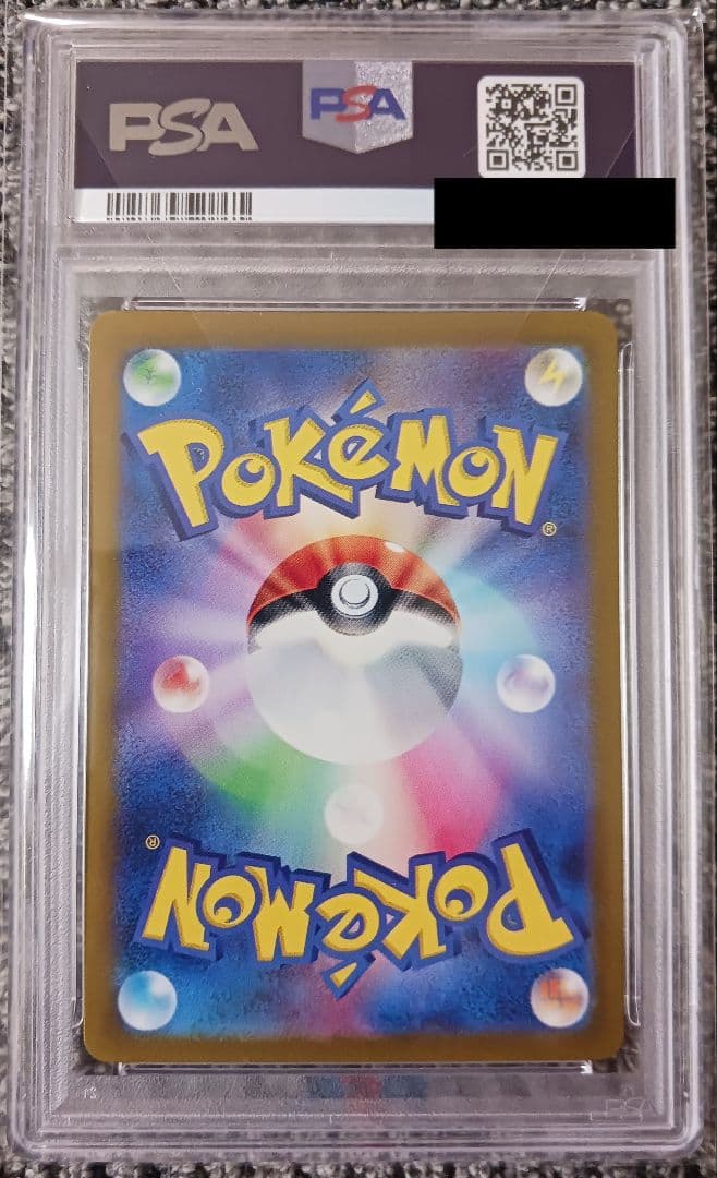 【PSA10】ピカチュウ 夏がキタ！ キャンペーン プロモ 218/SV-P