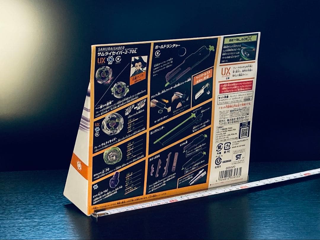 入手困難4点セット UX-08 UX-09 UX-11 BX-23 (Y202)