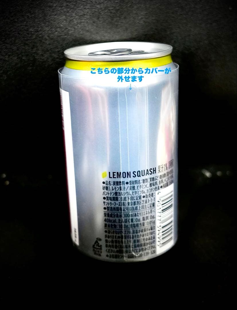 Paprika Label Drink パプリカ 今敏 缶 4本 コンプリート