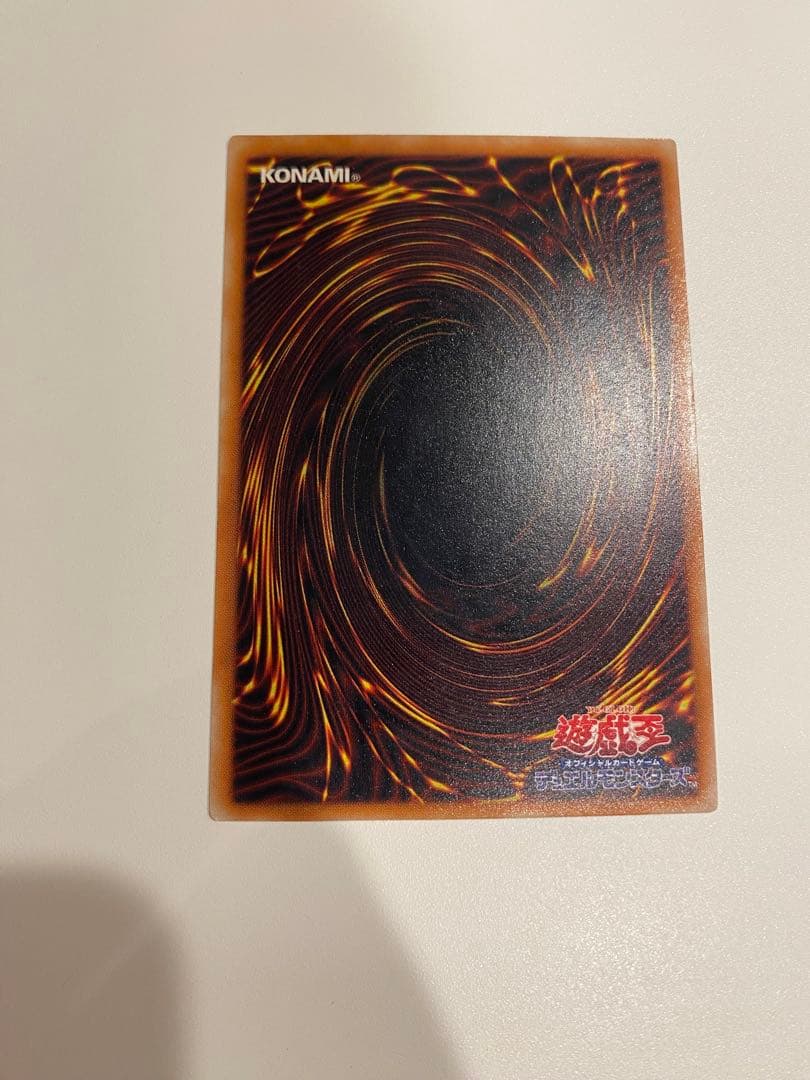 美品　遊戯王　溶岩魔神ラヴァゴーレム　レリーフ