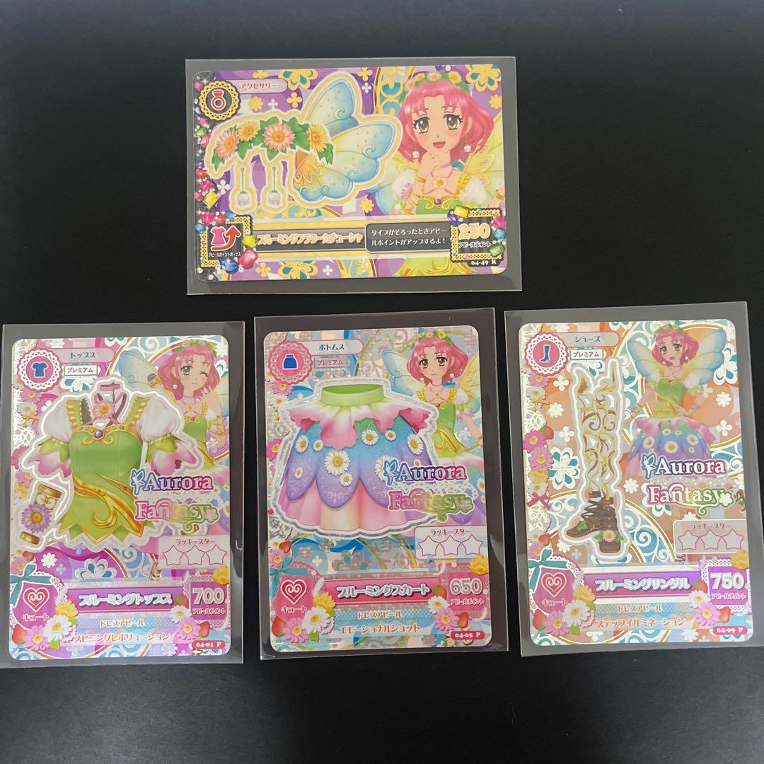 かぷちーの 3点 まとめ商品