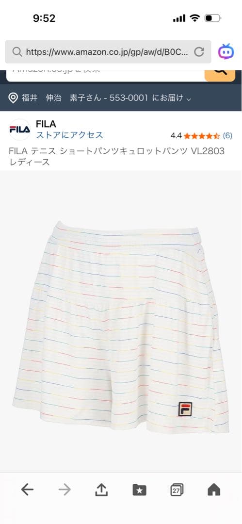 FILA テニス ショートパンツキュロットパンツ VL2803レディース