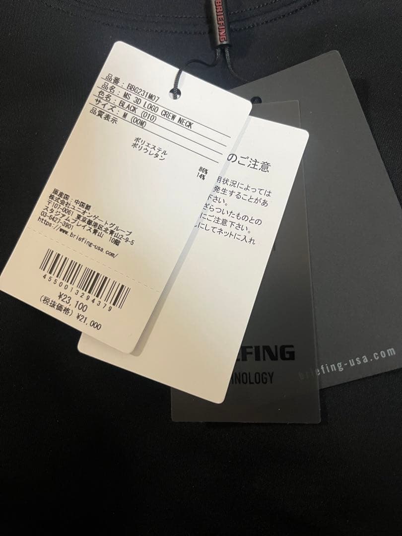 BRIEFING ブリーフィング　3D LOGO CREW NECK M 黒