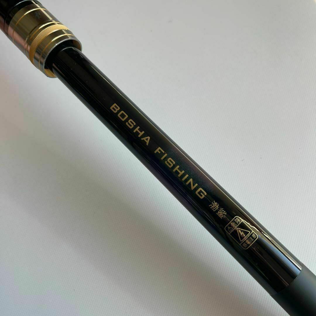 限定品　磯竿2号 2-630 6.3m バランサー付き　チヌ　グレ　メジナ