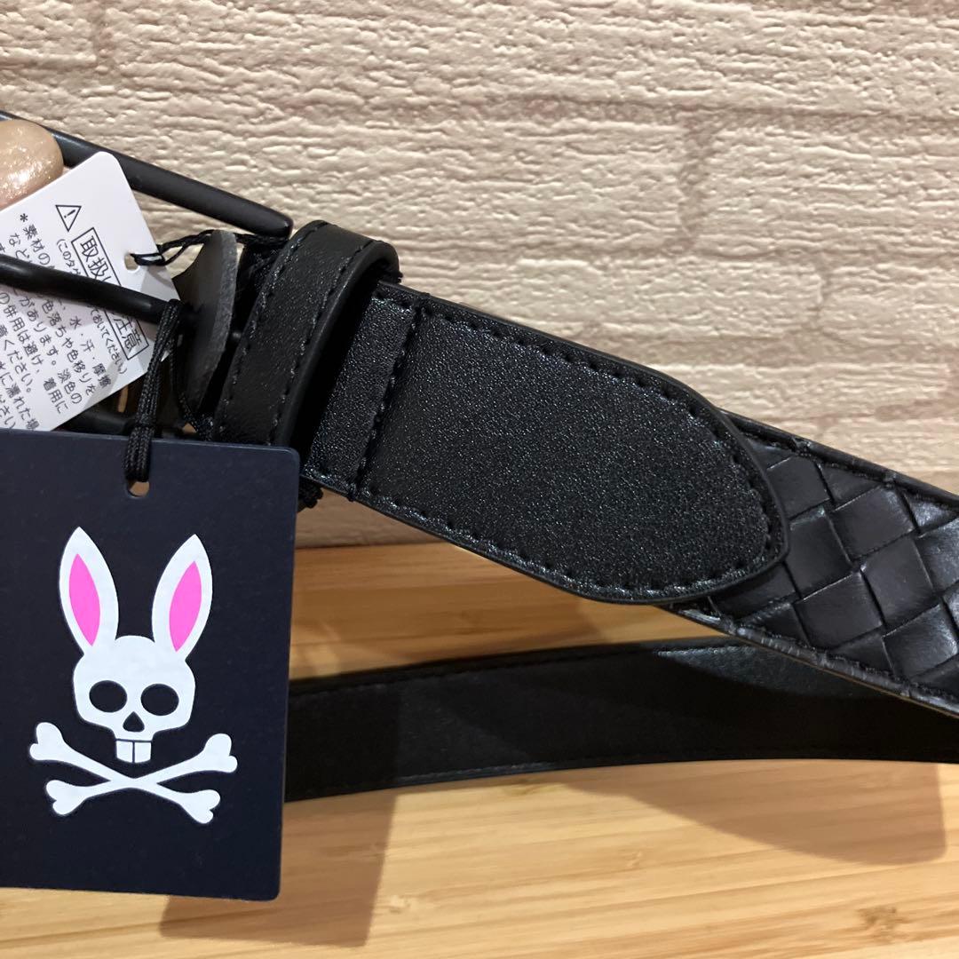 新品サイコバニーベルト