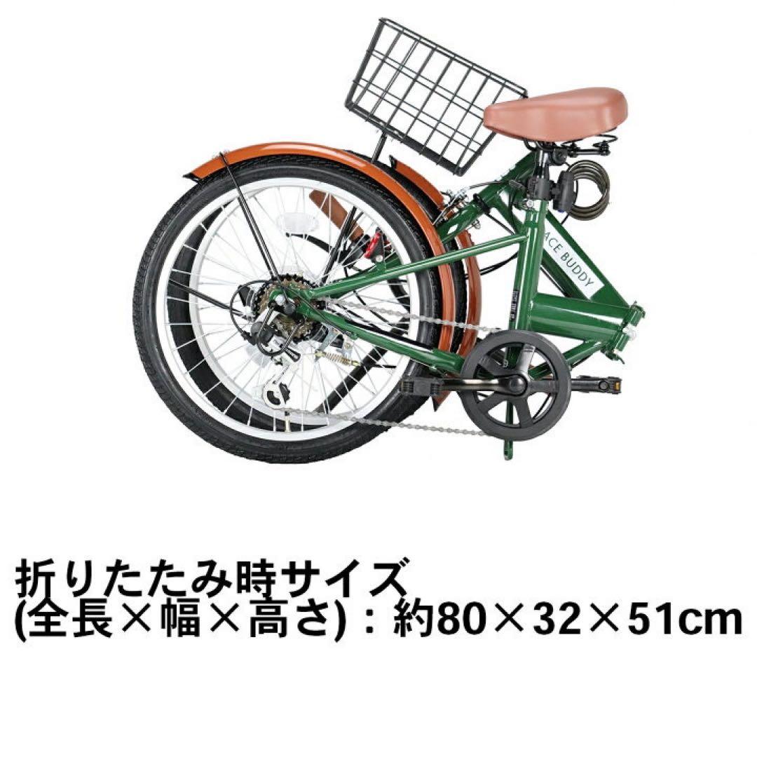 新品　20インチ レッド　折りたたみ 自転車 シマノ 6段変速 鍵 カゴ