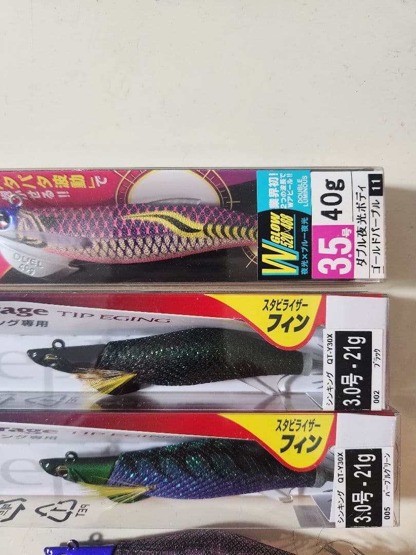 ティップランエギ7本まとめ売り