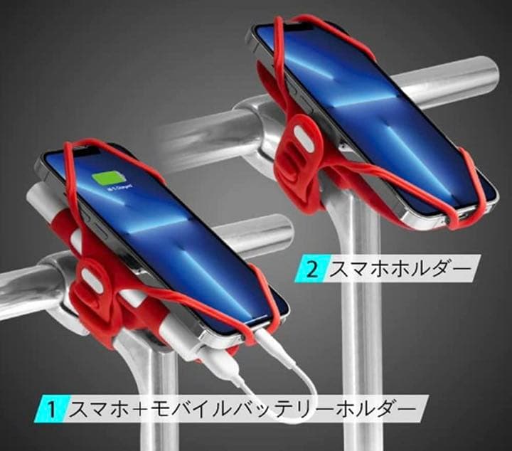 自転車 スマホホルダー + モバイルバッテリー ホルダー（ブラック）