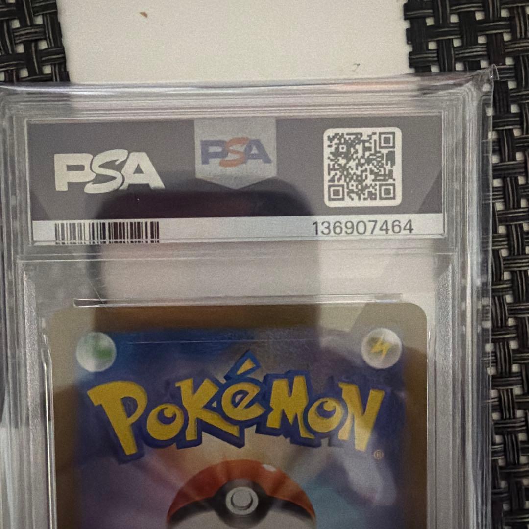 Nのゾロア AR PSA10