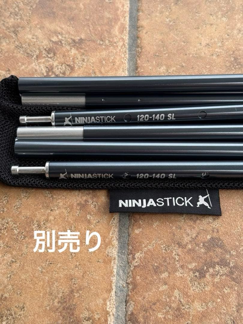 NINJATARP グレー 280cm×280cm