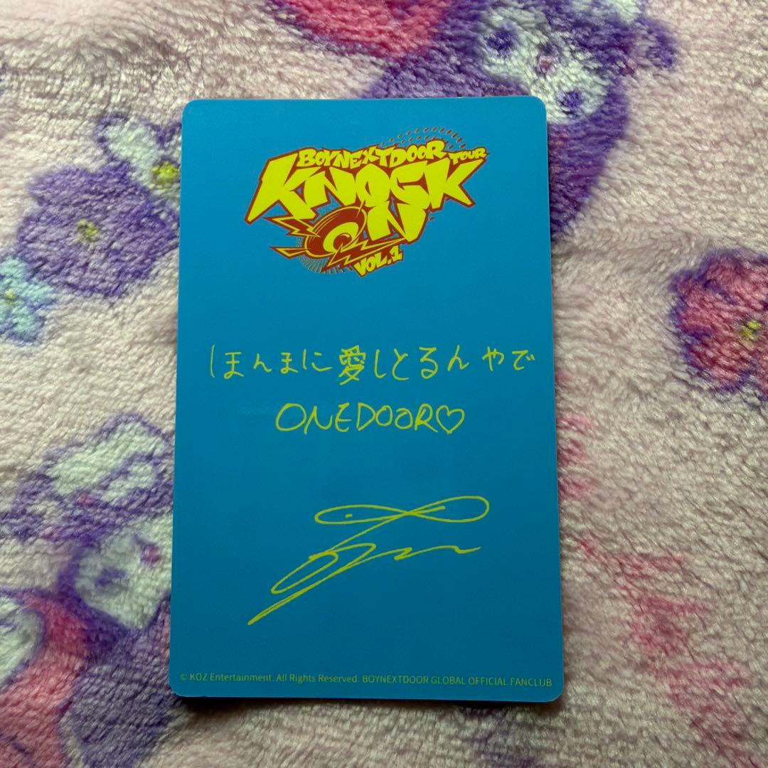 BOYNEXTDOOR イハン